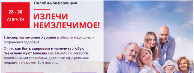 [Голтис, Шриджит, Раевский, Радомская, Гринблат] И_0.png